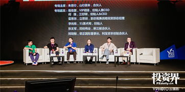 教育的新风口 科技驱动与环境科技的融合创新