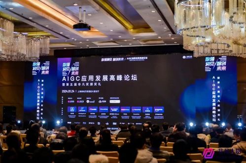 小水智能亮相2024 AIGC应用发展高峰论坛 探讨AI驱动下通信行业新机遇与环境科技融合创新