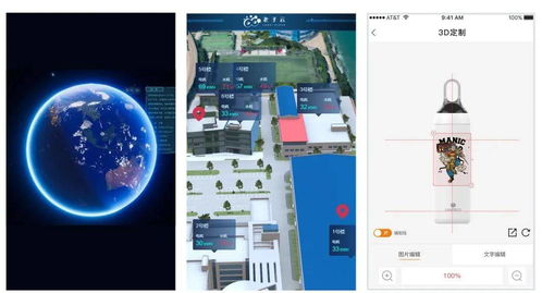 2022年3D技术领域十大发展趋势 老子云技术引领环境科技革新
